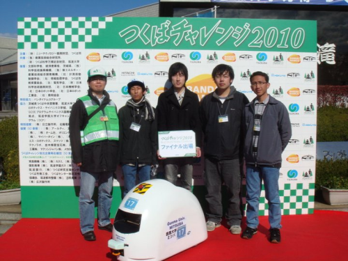 Final Round @ Tsukuba Challenge 2010 (19th November 2010)